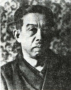 Hamada Kōsaku
